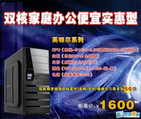 創世帝國科技 引領電子產品批發零售新篇章