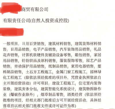 新成立計算機軟硬件及輔助設備零售公司建賬科目指南