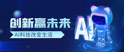 科技公眾號封面素材免費下載攻略 精選千圖網(wǎng)計算機科技模板